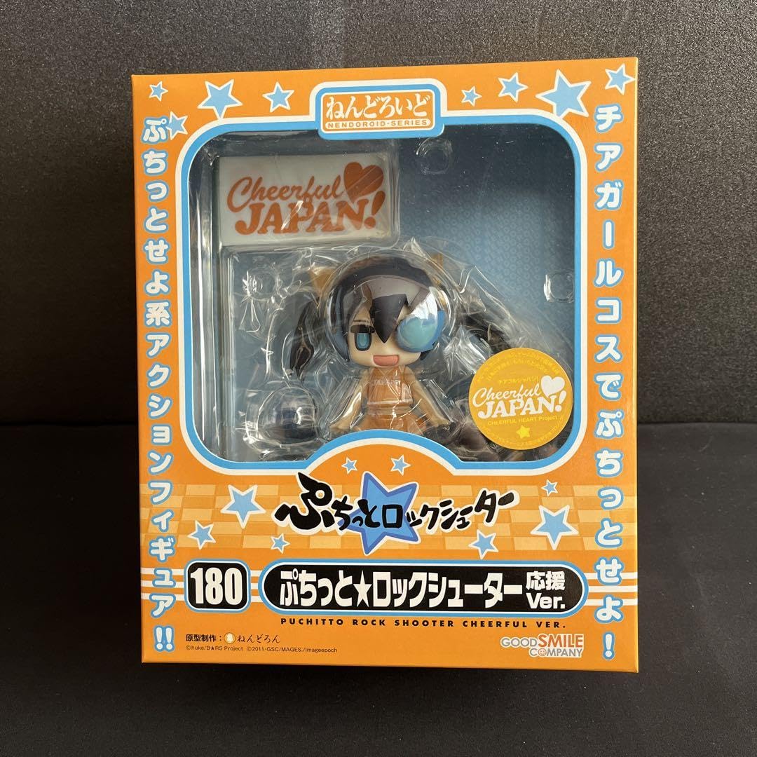Amazon.co.jp: ぷちっとロックシューター 応援Ver. （Cheerful J